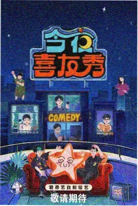 奔跑吧 第12季